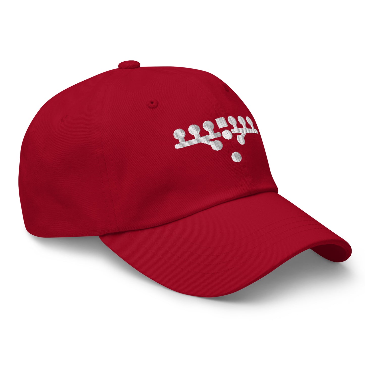 Victory Kneel Dad Hat - Red & White
