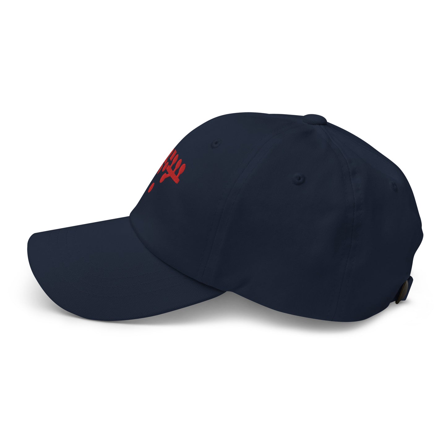 Victory Kneel Dad Hat - Navy & Red