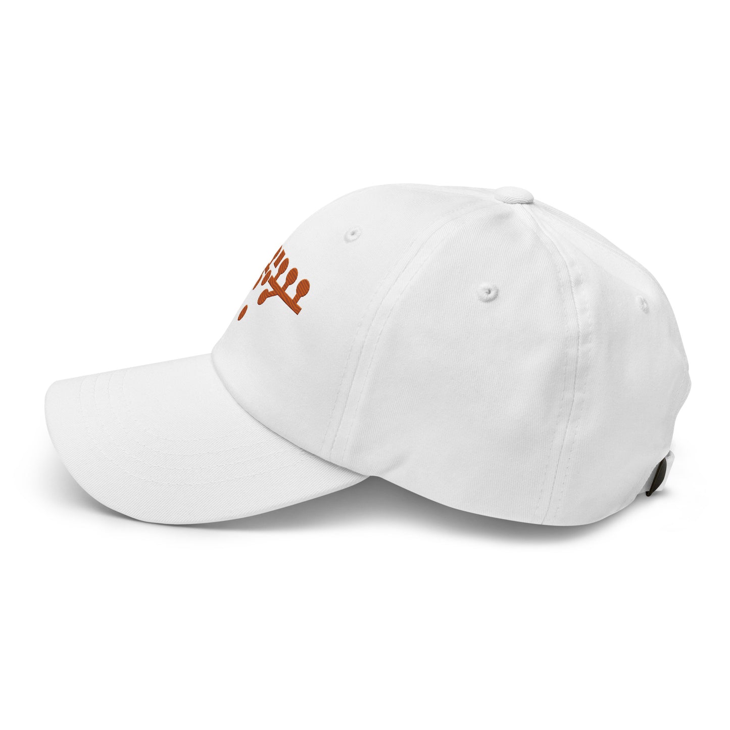 Victory Kneel Dad Hat - White & Burnt Orange